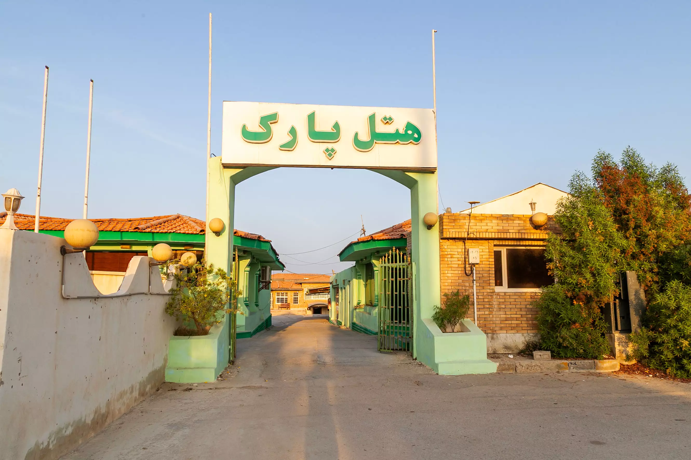 هتل پارک قشم